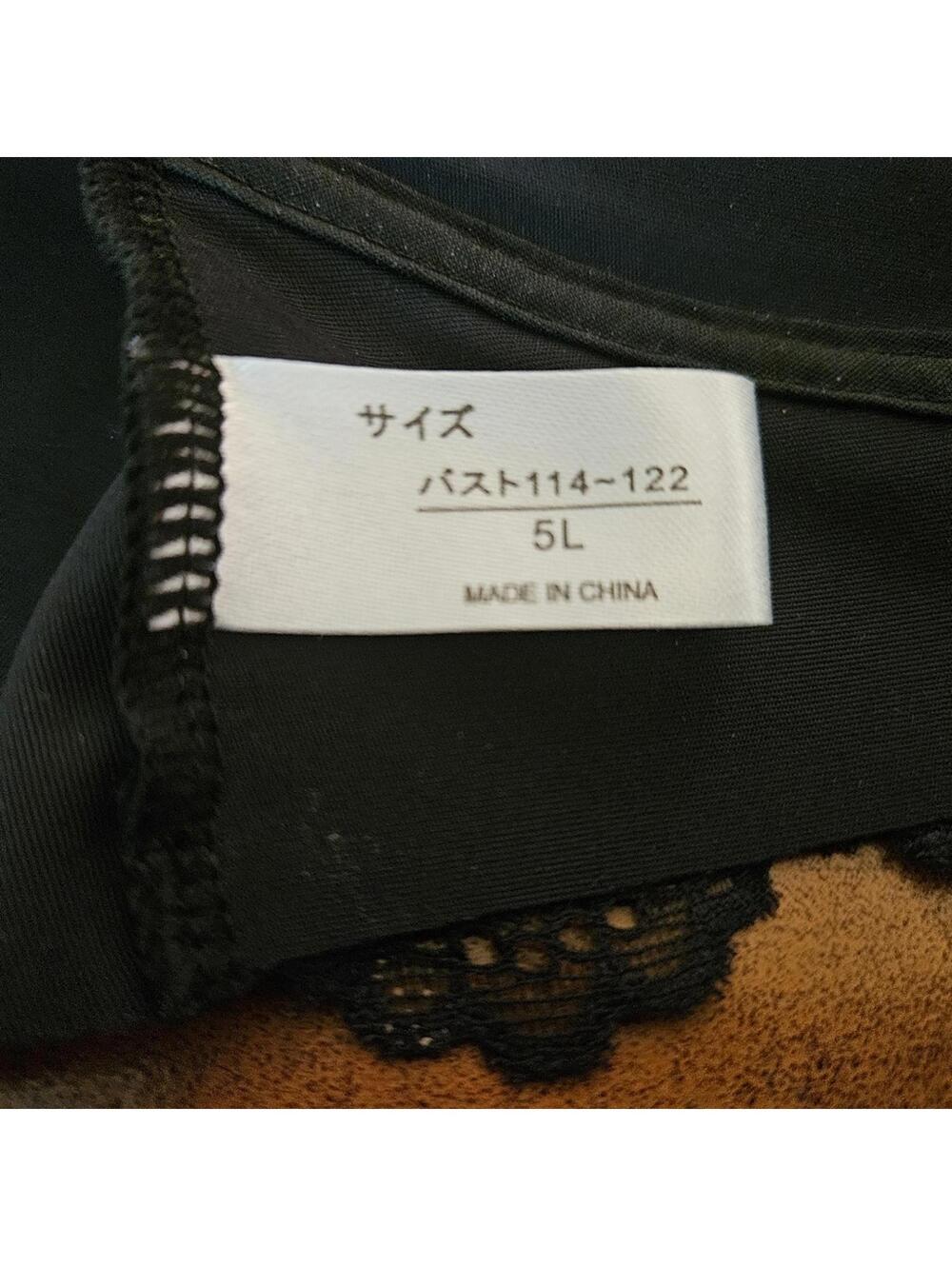 Black bra
